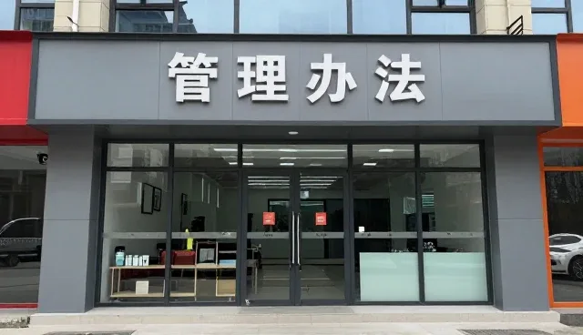 运维管理中配件供应与性能适配的关键考量